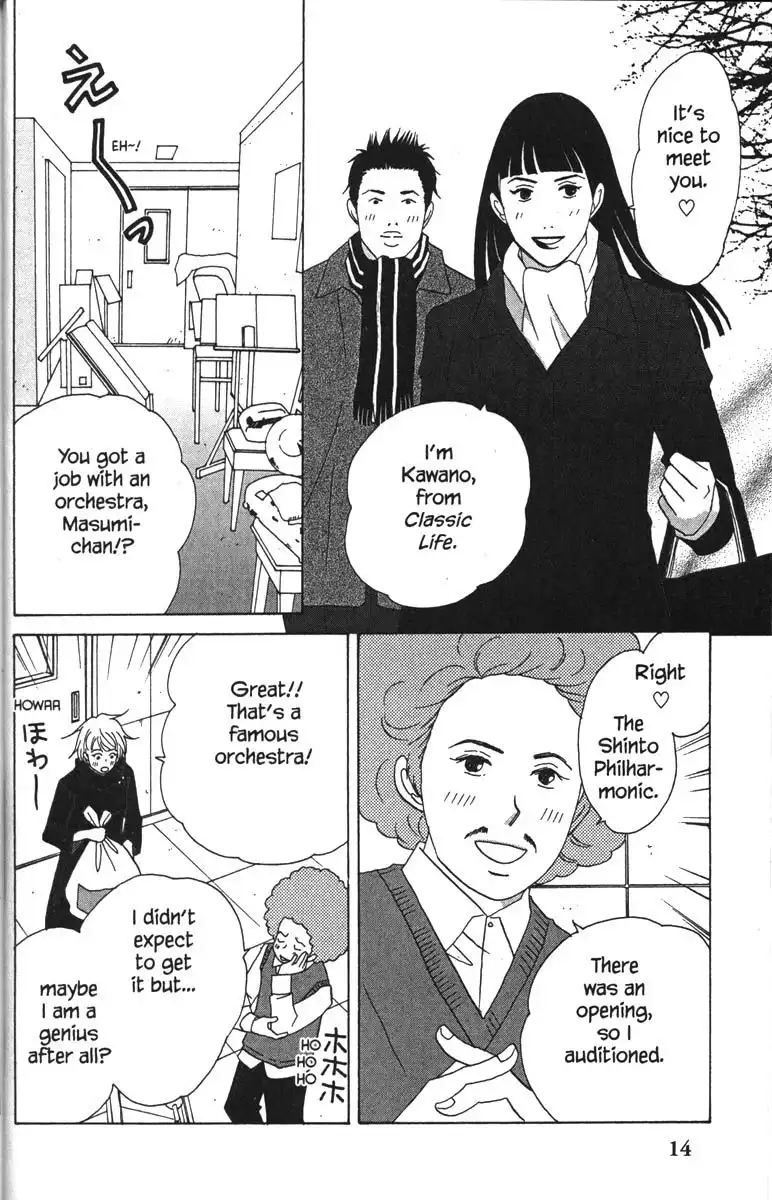 Nodame Cantabile Chapter 29 21